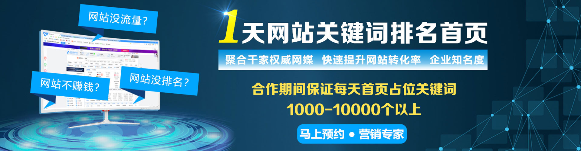 洛阳如何百度推广