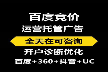 案例解读：如何实现百度推广转化率提升