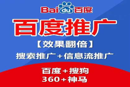 百度竞价广告投放案例对比