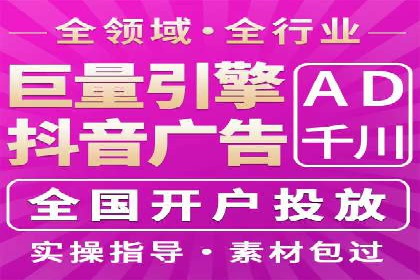 深度解析：信息流广告的转化率提升之道