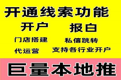 百度竞价优化案例：快速提升转化率